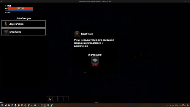 Разработка игры на Unreal Engine 5 #23 Система инвентаря (Част? смотреть онлайн