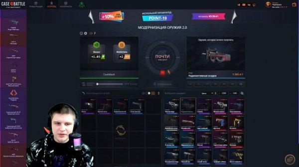 CASE BATTLE : 3000 РУБЛЕЙ НА НОВЫЕ АККАУНТЫ! ЕСТЬ ЛИ СМЫСЛ СОЗД