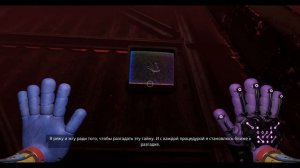 Poppy Playtime Chapter 3 | ВСЕ Кассеты, Картонки, Записки + Баги | Б?