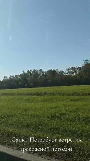 Поездка в Санкт-Петербург из Екатеринбурга смотреть онлайн