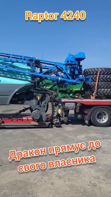 Берту Раптор 4240 #обприскувач #раптор #berthoud #sprayer #берту смотреть онлайн