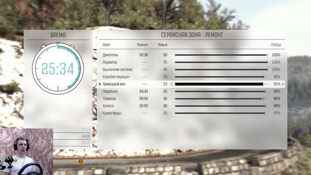 DiRT Rally #3 - Монако 4 гонки.