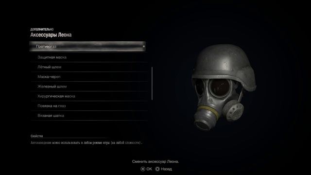 ПЛАТИНА В RESIDENT EVIL 4 REMAKE смотреть онлайн