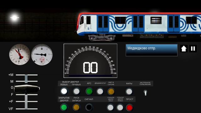 Краш-Тест Поездов Метро На Линиях с АРС 1/5 в Симуляторе смотреть онлайн