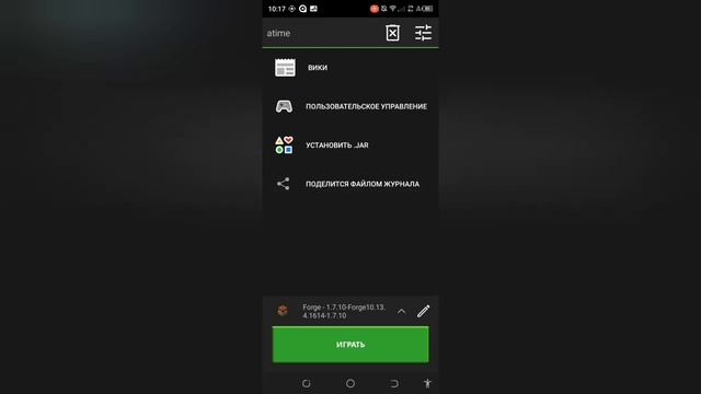 как скачать мод fisk superheroes на андроид смотреть онлайн