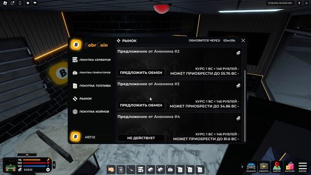 ГАЙД КАК МАЙНИТЬ В БОБРУЙСК РП смотреть онлайн