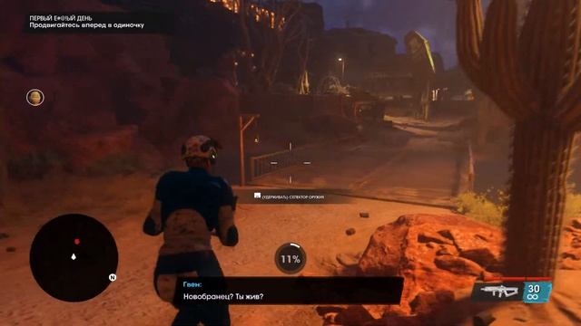 Saints Row (2022). Первый е#@!ый день. Сложность - босс. смотреть онлайн