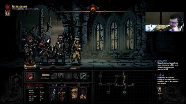 08.10.2021 Стримы с твича | Darkest Dungeon