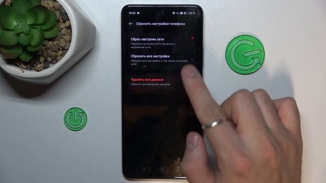 Oppo A2 | Как выполнить сброс сетевых настроек на Oppo A2 - Сб?