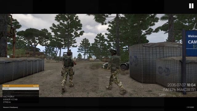 🔥 Arma 3 для начинающих: Полное обучение, видеоинструкц? смотреть онлайн