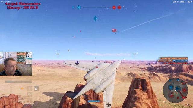 Марафон на Boeing B-29 World of Warplanes #4 смотреть онлайн