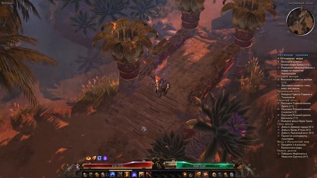 Затерянный Оазис Grim Dawn прохождение. смотреть онлайн