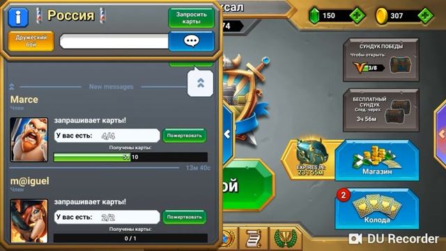 Играем в Castle Crash