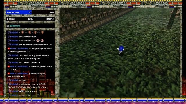 Sonic Adventure DX #5 - Миссии Соника