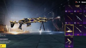 купил скин на мкашку