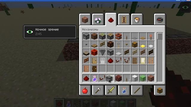 механизмы +в майнкрафт смотреть онлайн