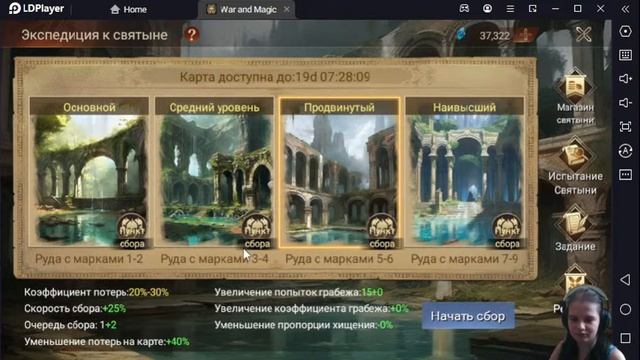 Прямой эфир: Слияние серверов К22 и К23 и обновления .