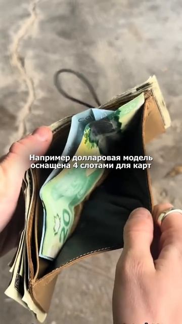 ЭТО САМЫЙ ПОПУЛЯРНЫЙ КОШЕЛЕК ОТ MAISON MARTIN MARGIELA⁉️😍 смотреть онлайн