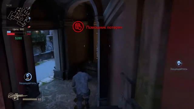 Uncharted™ 4: Путь вора Новая Карта Сокровищница GP