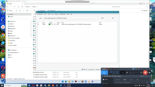 Как прошить Xiaomi Mi Pad5 , Xiaomi Mi Pad5 кирпич , Xiaomi Mi Pad5 грузитс?