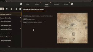 СТАЛКЕР 2 ➡ ЛЕГЕНДАРНЫЕ АРТЕФАКТЫ В МАЛОЙ ЗОНЕ