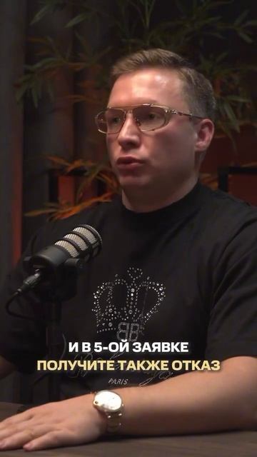 ОТКАЗ В КРЕДИТЕ #trendingreels #trending #деньги #финансы #брокер # смотреть онлайн