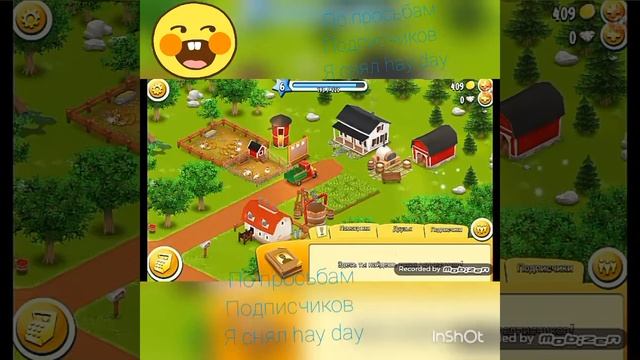 Hay day моя ферма смотреть онлайн