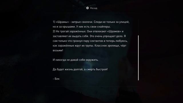 ОДНИ ИЗ НАС 2 REMASTERED \ ПРОХОЖДЕНИЕ 11 \ PS5 \ FullHD