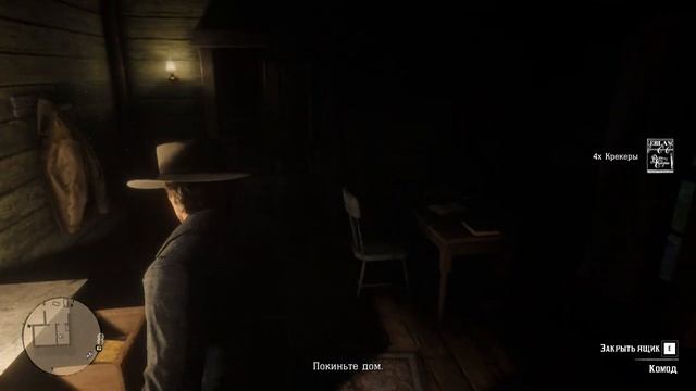 РАБОТАЕМ КОЛЛЕКТОРОМ ➤ Red Dead Redemption 2 (4)