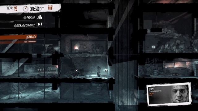 Мои 100 ДНЕЙ ВЫЖИВАНИЯ в This War of Mine (ЧАСТЬ 2) смотреть онлайн