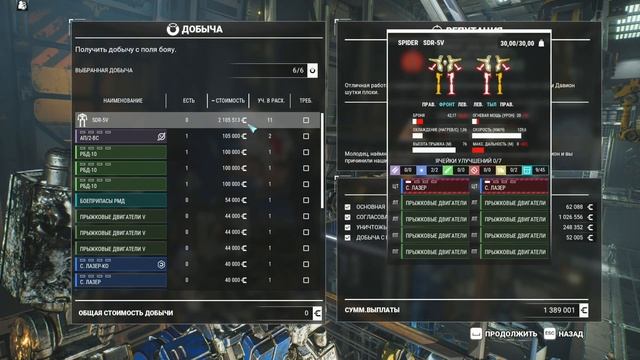 MechWarrior 5 Mercenaries + моды. Очень странный Блэкджек. Спасаем смотреть онлайн