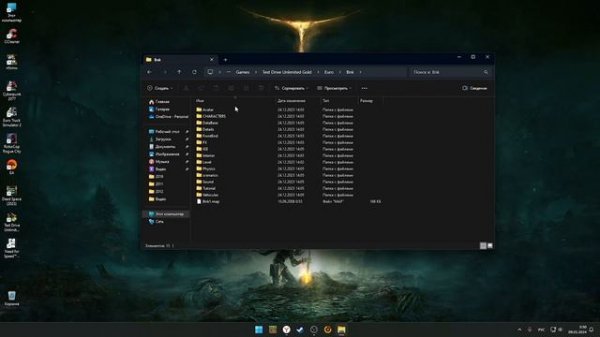 Невидимый трафик и полиция в Test Drive Unlimited. Решение.