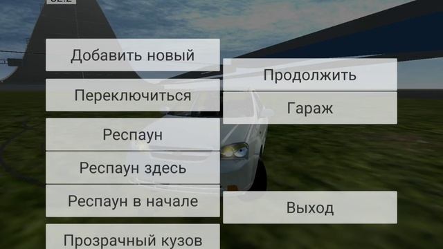 Прыжки в длину в симпле кур круш 2 часть смотреть онлайн