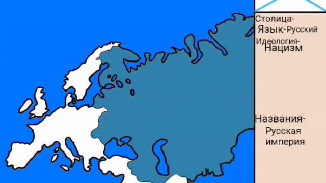 Альтернативные страны смотреть онлайн