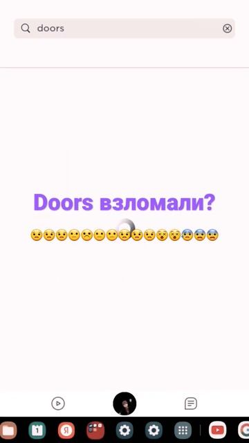 #doors #roblox Doors взломали🥵🥵🥵🥶🫨🫨🫨🫨😣😖😖😭😭😭😢😢😢😢😰😨😨😰😰😨😰😰😰😨😰😕🫤😕🫤😕🫤🫤😕😕🫤😕🫤😕🫤😕🫤🙁☹️🙁☹️🙁☹️!!!!!!!!!!!!!!!!