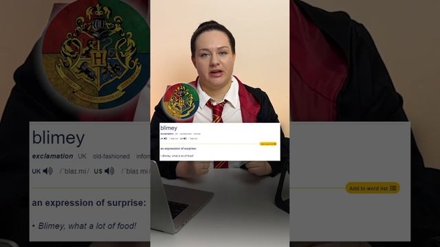 Самые ПОЛЕЗНЫЕ выражения из Гарри Поттера - часть 2🏆 #? смотреть онлайн