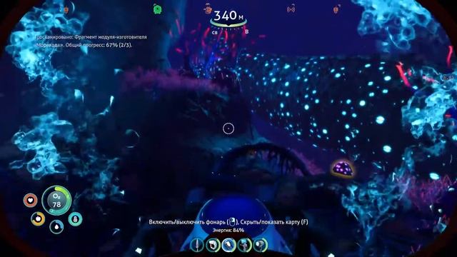 Святилище архитекторов - Subnautica Below Zero прохождение (ч.8) смотреть онлайн