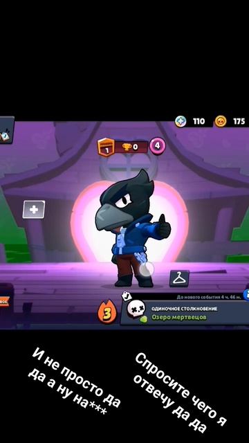 мне випал ворон с легендарки скин на ель Примо гипер и смотреть онлайн