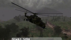 Переговоры  пилотов в S.T.A.L.K.E.R в разных ситуациях!