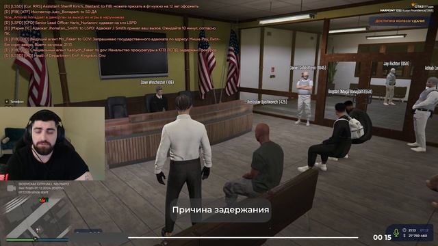 САМЫЙ КРИНЖОВЫЙ СУД НА СЕРВЕРЕ: ВСЕ В ШОКЕ | GTA 5 RP смотреть онлайн