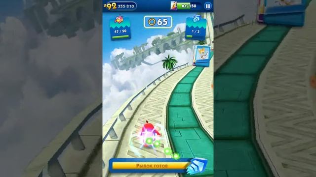 Игра Соник Даш. Злые птички появились в игре Соник !!!