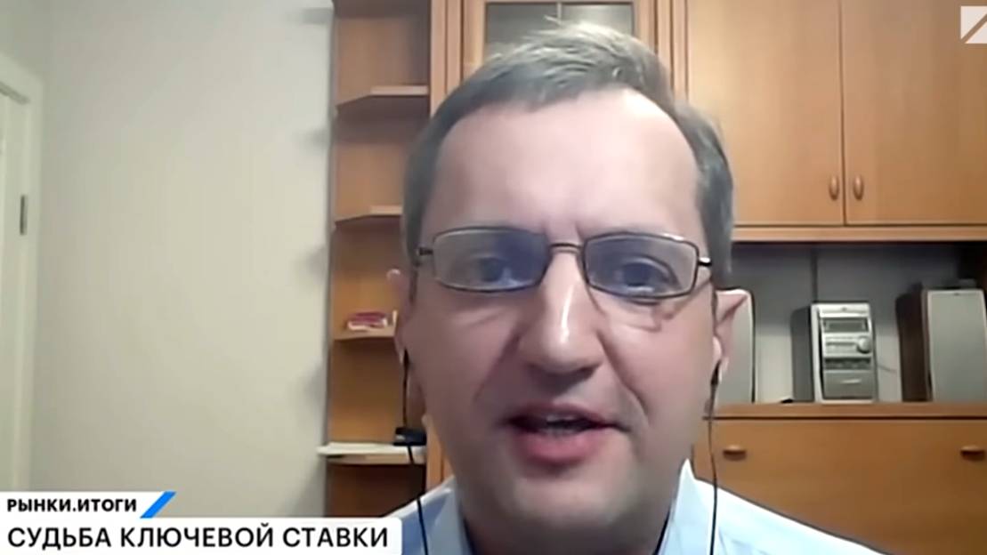 Снизит ли наконец Банк России ключевую ставку? смотреть онлайн