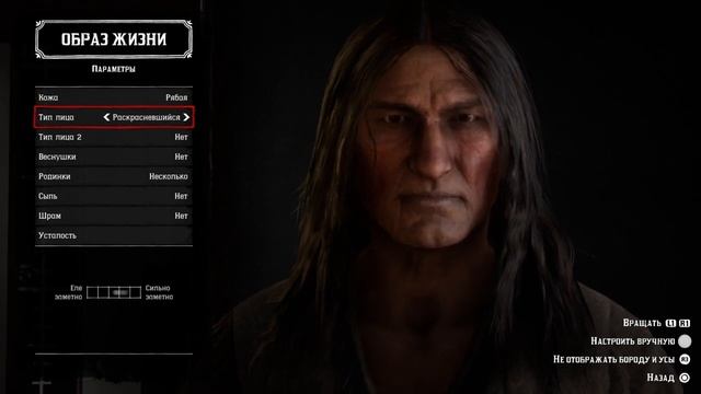 RDR2 | Create a Native American Character on Red Dead Online. / Создаём Индейца (TUTORIAL) смотреть онлайн