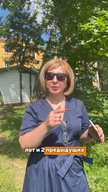 Можно ли вести деятельность самозанятого, если у вас е смотреть онлайн