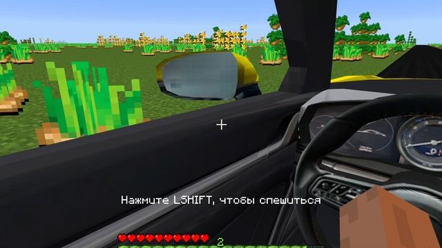 🏎️ Я СКРАФТИЛ ГОНОЧНУЮ МАШИНУ В МАЙНКРАФТЕ смотреть онлайн