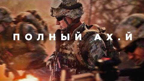 Squad — глазами новичка - Киряша