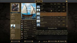 Corsairs Libertalia 3.0. Обзор Мода - для Дедов.