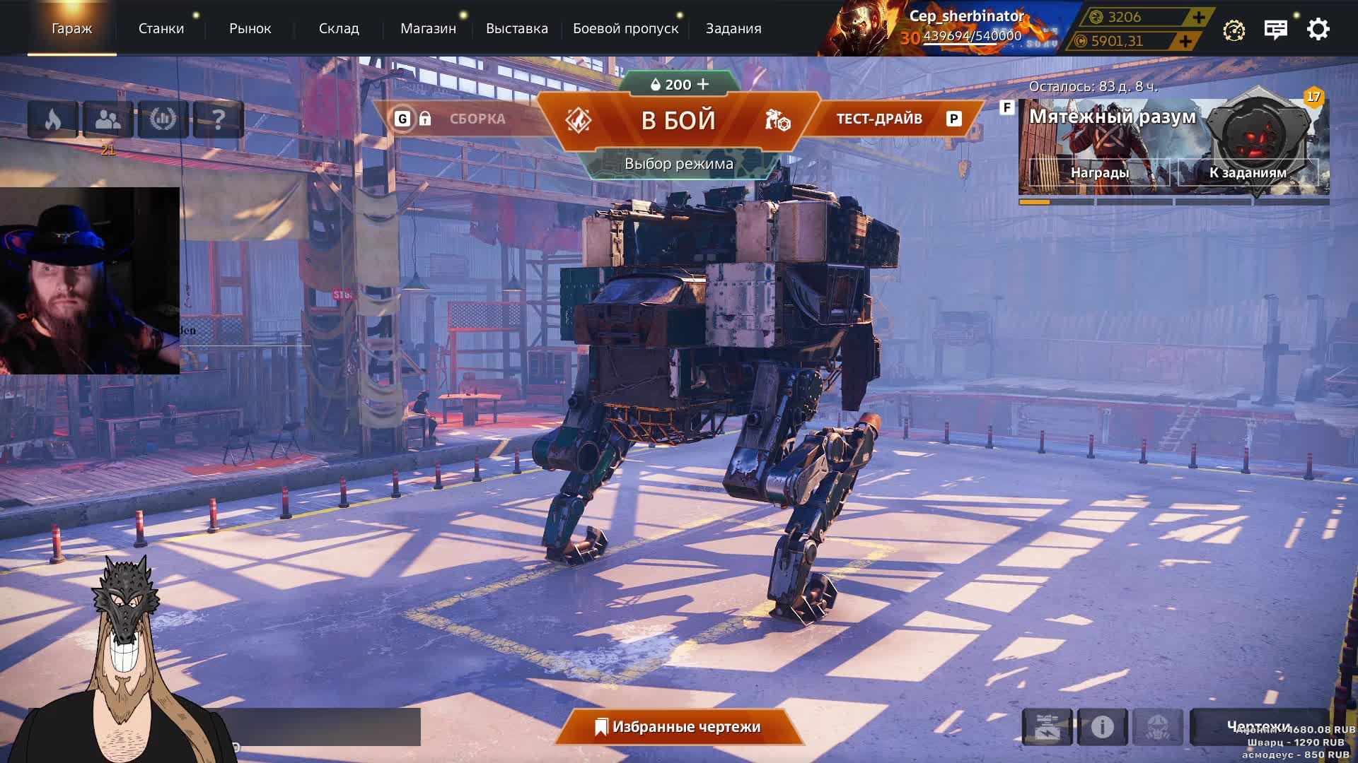 CROSSOUT • Стрим • ОБНОВЛЕНИЕ • Мятежный разум • РОЗЫГРЫШ БП • Русский • English • DROPS ON