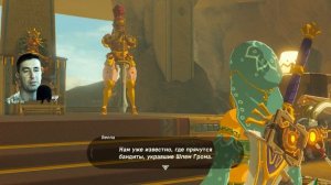 Зельда прохождение Клан Ига Кога || Часть 42 || Breath of the Wild прохождение на русском ||