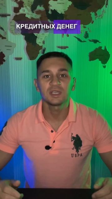 Почему богатым выгодно брать кредиты? смотреть онлайн